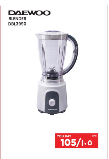 available at إماكس in قطر - الخور