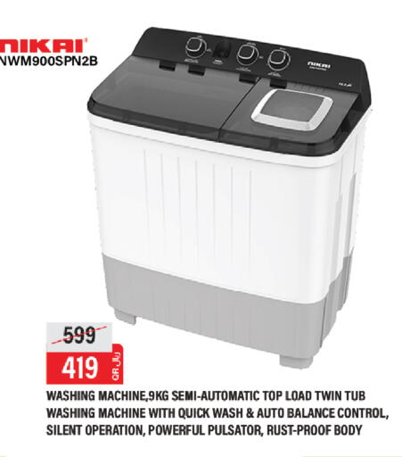 available at السعودية in قطر - الخور