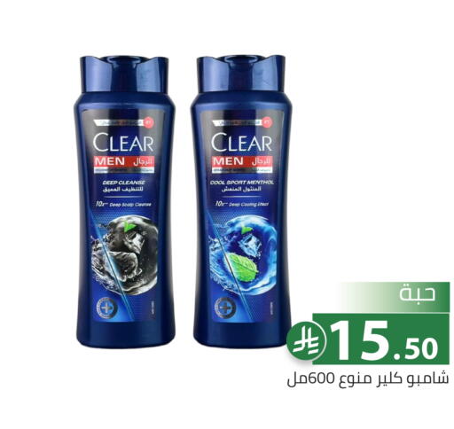 available at تخفيضات العائلة in مملكة العربية السعودية, السعودية, سعودية - الرياض