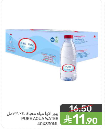 available at  مـزايــا in مملكة العربية السعودية, السعودية, سعودية - سيهات