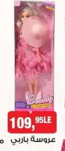 available at BIM Market  in Egypt - Cairo