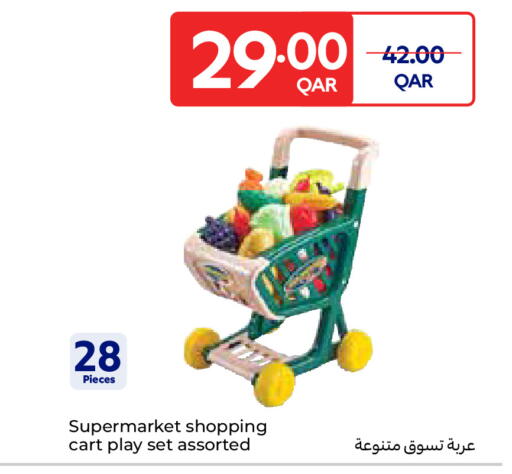 available at كارفور in قطر - الريان