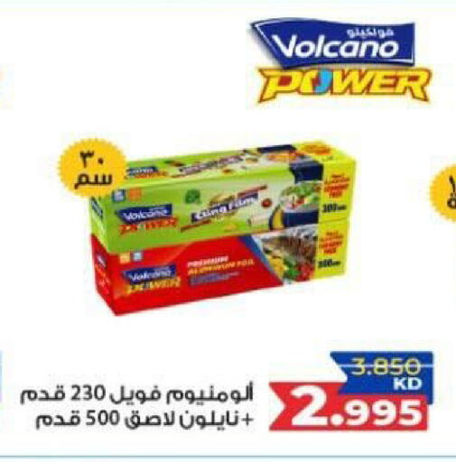available at جمعية شمال غرب الصليبيخات in الكويت - مدينة الكويت