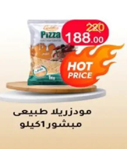 available at Wekalet Elmansoura - Dakahlia  in Egypt - Cairo
