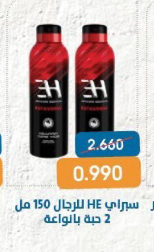 available at جمعية قرطبة التعاونية in الكويت - مدينة الكويت