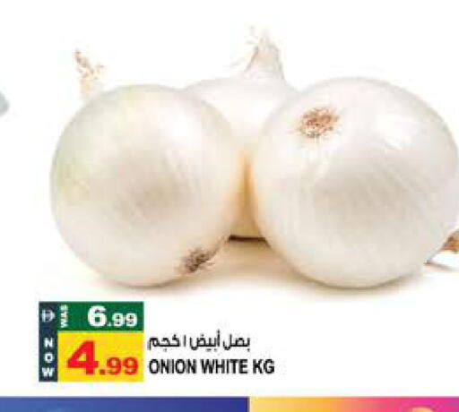 Onion available at Hashim Hypermarket in UAE - Sharjah / Ajman