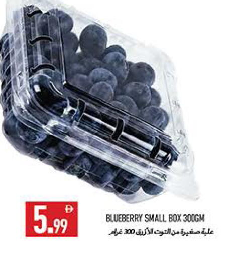 Blueberry BlueBerry available at  روابي ماركت عجمان in الإمارات العربية المتحدة , الامارات - الشارقة / عجمان