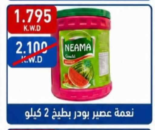 available at جمعية شمال غرب الصليبيخات in الكويت - مدينة الكويت