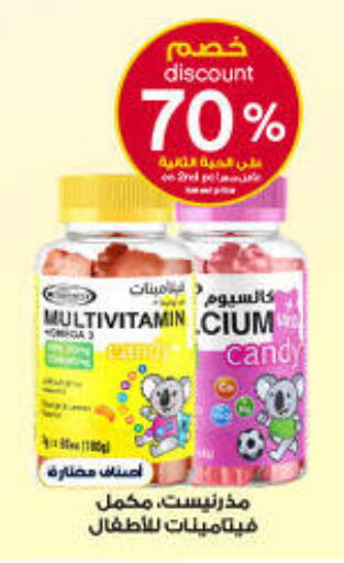 available at صيدليات الدواء in مملكة العربية السعودية, السعودية, سعودية - الزلفي