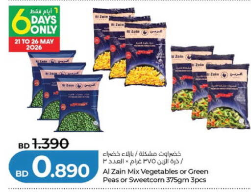 Peas available at لولو هايبر ماركت in البحرين
