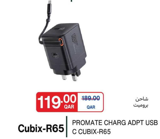 available at كارفور in قطر - الريان