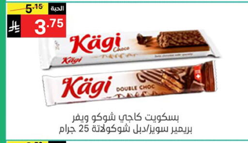 available at نوري سوبر ماركت‎ in مملكة العربية السعودية, السعودية, سعودية - مكة المكرمة