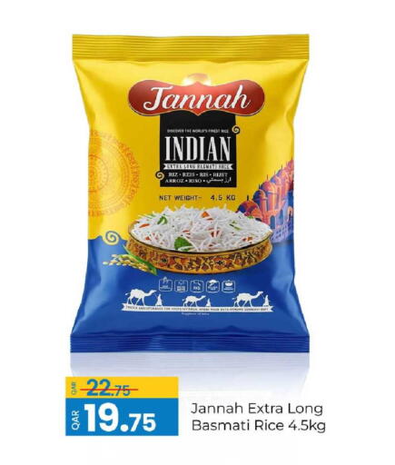 available at G MAX Hypermarket in Qatar - Al Rayyan