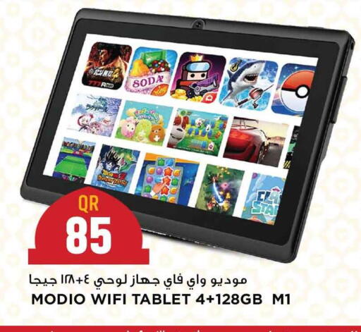 available at Marza Hypermarket in Qatar - Al Rayyan