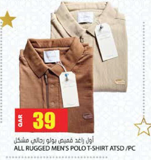 available at Grand Hypermarket in Qatar - Al Wakra