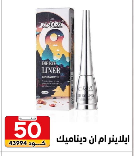 available at Center Elzelzal in Egypt - Cairo