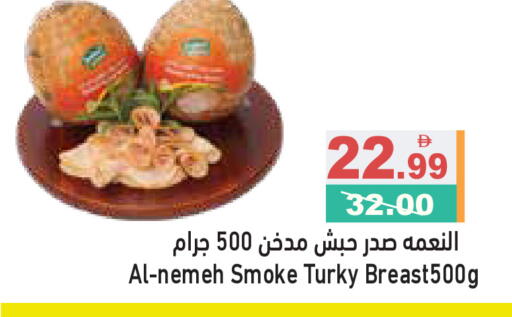 available at Aswaq Ramez in UAE - Dubai