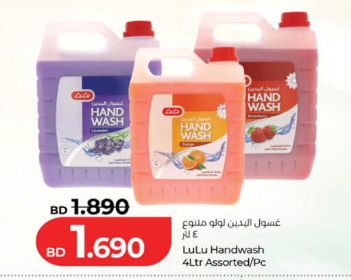 Orange available at لولو هايبر ماركت in البحرين
