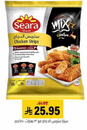 available at Al Amer Market in KSA, Saudi Arabia, Saudi - Al Hasa