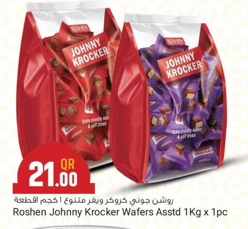 available at Marza Hypermarket in Qatar - Al Rayyan