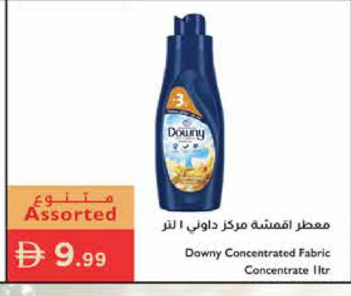 available at إسطنبول سوبرماركت in الإمارات العربية المتحدة , الامارات - رَأْس ٱلْخَيْمَة