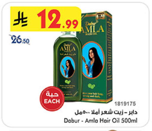 available at بن داود in مملكة العربية السعودية, السعودية, سعودية - المدينة المنورة