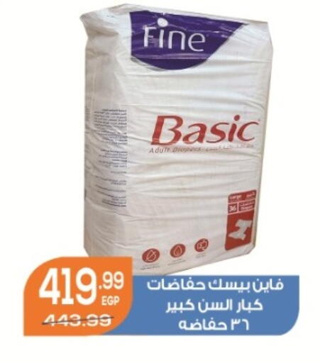 available at هايبر موسى in Egypt - القاهرة