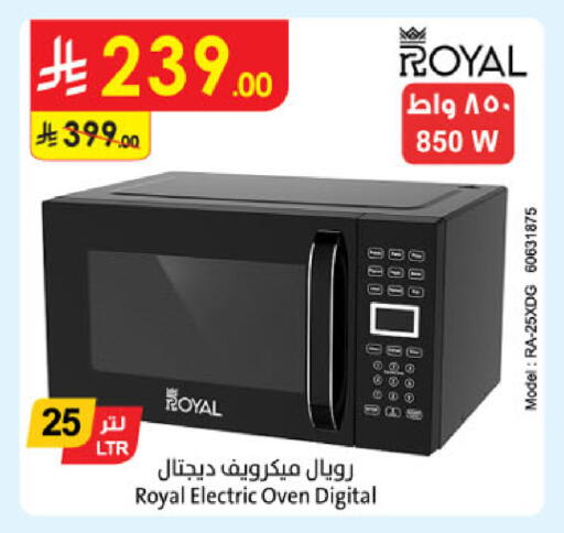 available at Danube in KSA, Saudi Arabia, Saudi - Tabuk