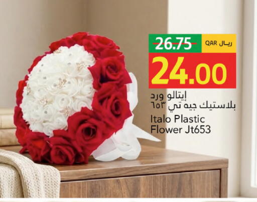 available at Gulf Food Center in Qatar - Al Daayen