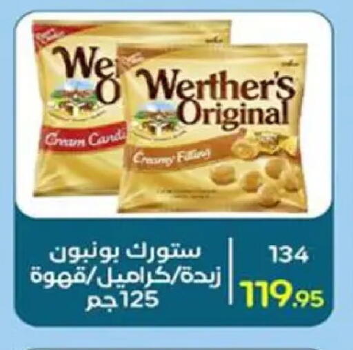 available at وكالة المنصورة - الدقهلية‎ in Egypt - القاهرة