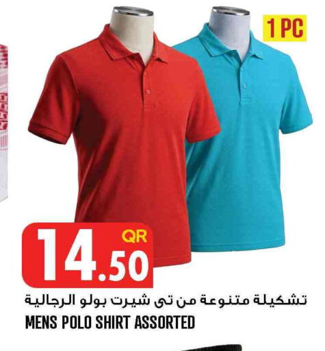 available at قصر الأغذية هايبرماركت in قطر - الخور