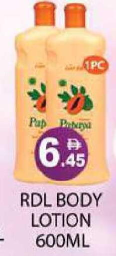 available at Zain Mart Supermarket in UAE - Ras al Khaimah