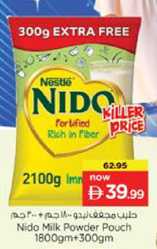 available at Nesto Hypermarket in UAE - Ras al Khaimah