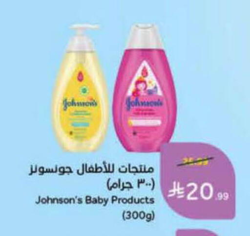 available at هايبر بنده in مملكة العربية السعودية, السعودية, سعودية - حفر الباطن