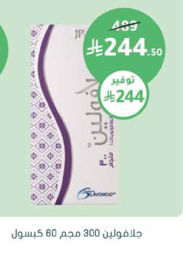 available at  النهدي in مملكة العربية السعودية, السعودية, سعودية - جدة