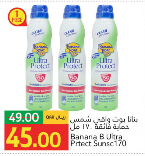 Banana available at Gulf Food Center in Qatar - Al Rayyan
