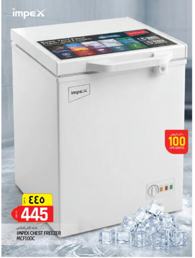 available at السعودية in قطر - الخور