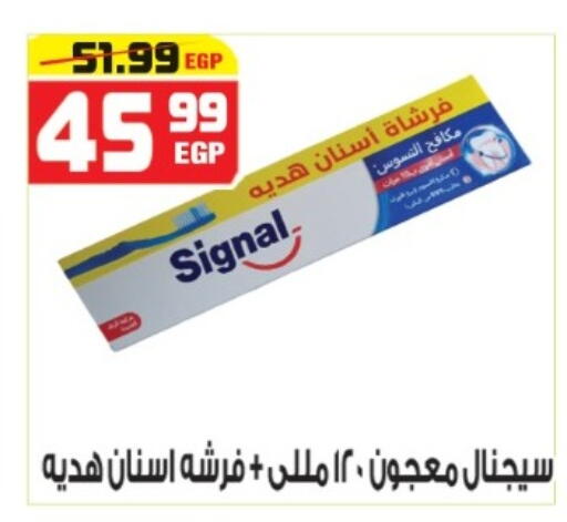 available at هايبر موسى in Egypt - القاهرة