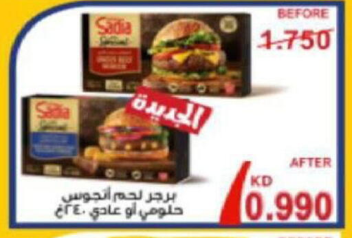 available at جمعية شمال غرب الصليبيخات in الكويت - مدينة الكويت