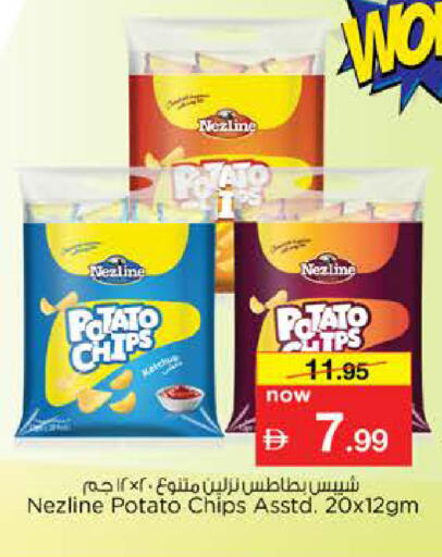 Potato available at Nesto Hypermarket in UAE - Dubai