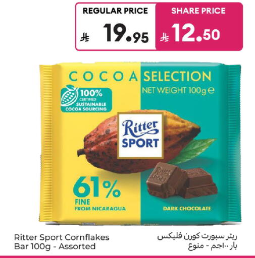 available at Carrefour in KSA, Saudi Arabia, Saudi - Medina