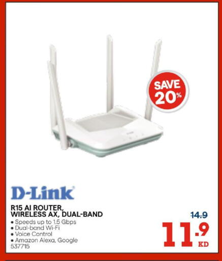 available at ×-سايت in الكويت - مدينة الكويت