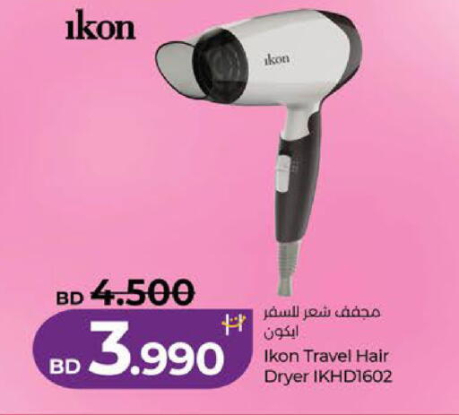 available at لولو هايبر ماركت in البحرين
