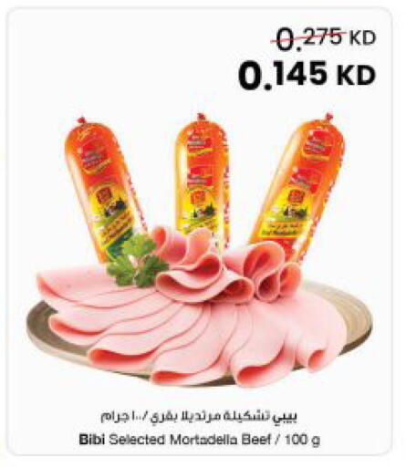 available at مركز سلطان in الكويت - مدينة الكويت