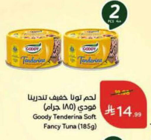 available at Hyper Panda in KSA, Saudi Arabia, Saudi - Jubail