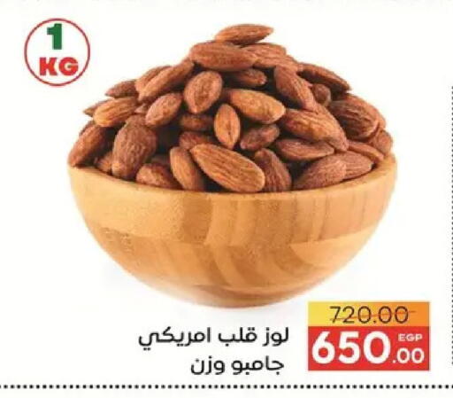 available at Safeer market in Egypt - Cairo