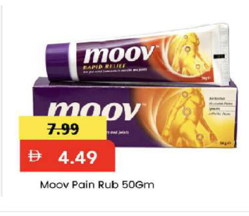 available at Mark & Save in UAE - Abu Dhabi