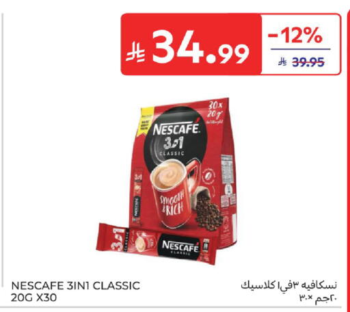 available at كارفور in مملكة العربية السعودية, السعودية, سعودية - المدينة المنورة