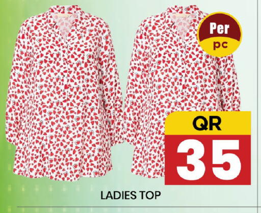 available at New Stop n Shop @Fereej Bin Omran in Qatar - Al Rayyan