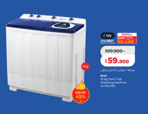 available at لولو هايبر ماركت in الكويت - مدينة الكويت